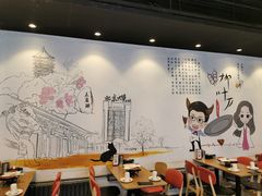 大堂-柳叶刀烧烤(北大清华店)