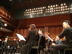 -贺绿汀音乐厅