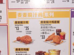 -麦当劳(总统大酒店店)