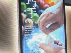 -翡翠拉面小笼包Crystal Jade(上海浦东国际机场T1店)