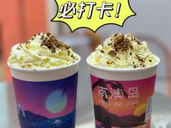-南澳岛打卡果汁冰公司