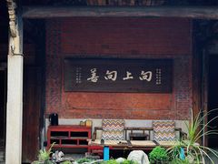 -临家闽南菜(五店市店)