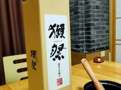 -虎焱炭火烧肉