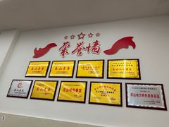 -嘉州海汇源老烧麦店