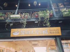 -猫的天空之城概念书店(杭州南宋御街店)