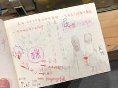 -宝珠奶酪(长宁金虹桥店)