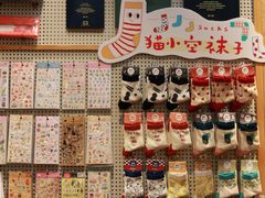 -猫的天空之城概念书店(苏州平江店)
