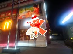 -麦当劳(得来速车道点餐 五里墩店)