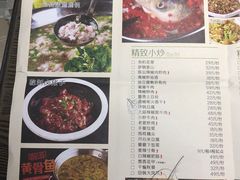 菜单-田趣园长沙菜(天安云谷店)