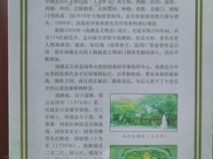 -闽粤南澳总镇府