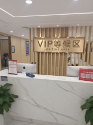 -南京康美美容医院·旗舰店
