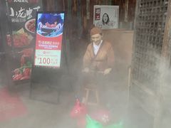 门面-吴越荣记·苏州菜·松鼠桂鱼(斜塘老街店)