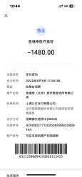 点击看大图 -Evigor医维格医美