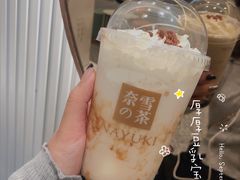 -奈雪的茶(天河城店)