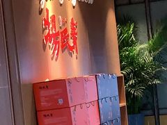 -杨氏青龙虾·羊蝎子(金盛路总店)