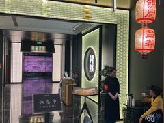 -锦府盐帮·私宴(赛特店)