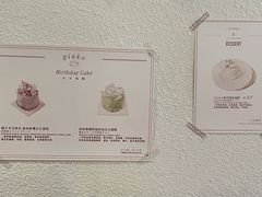 -Ginko银子(青龙街店)