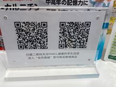 -国药中服免税(北京坊店)