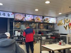 -银记肠粉店(上九店)