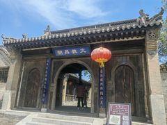 -鸡鸣驿古城