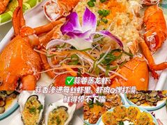 -阿浪海鲜连锁•海鲜加工•老字号(第一市场店)