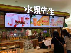 -Mr.Fruits水果先生(朝阳门悠唐店)