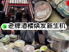 -安泰楼·佛跳墙创始人·传统闽味早茶·酒楼(三坊七巷闽菜地标店)
