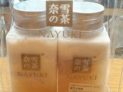 -奈雪的茶(石厦时代广场店)