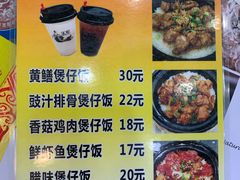 菜单-民信老铺(人民路店)