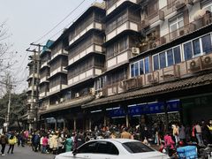 -闻酥园(青羊区文殊坊店)