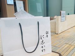 -银座仁志川·生吐司专门店(香港广场店)