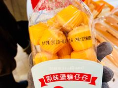 -好利来(世纪广场店)