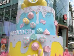 -深圳龙华星河COCO City(民治店)