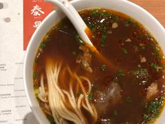 红烧牛肉汤面-鼎泰丰(德基广场店)