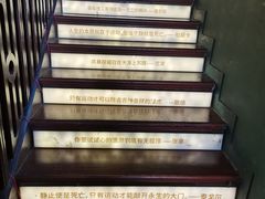 -思南书局(复兴中路店)