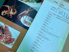 -無招牌海鮮(芽笼店)