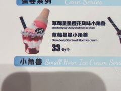 -DQ·蛋糕·冰淇淋(五棵松万达店)