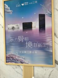 -美莱医学美容医院