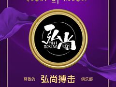 -成泰格斗(环球商业广场店)