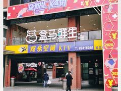 -盒马鲜生(首义店)