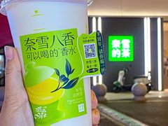 -奈雪的茶(M+世纪都会广场店)
