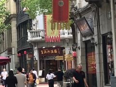 -皇饭儿·王润兴酒楼(河坊街店)