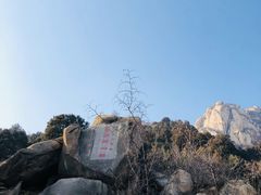-北京凤凰岭