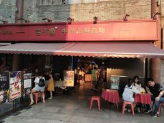 门面-吉布鲁牛排海鲜自助(顺庆红光路店)