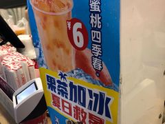 -蜜雪冰城(武进区吾悦店)