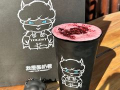 -我是酸奶君(壹方城店)