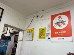 -赵家牛肉砂锅(台西三路店)