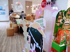 -85度C(上海广元店)