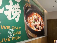 -周渝食惦酸菜鱼(青浦店)