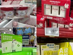 -山姆会员商店(上海浦东店)